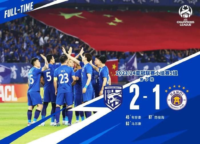 第50分钟，米兰扩大比分！